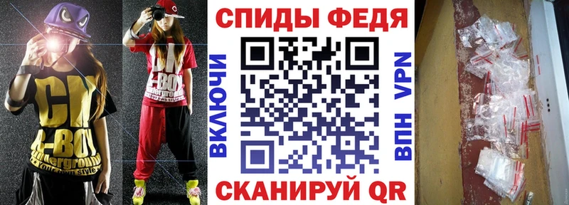 Amphetamine VHQ Чебаркуль