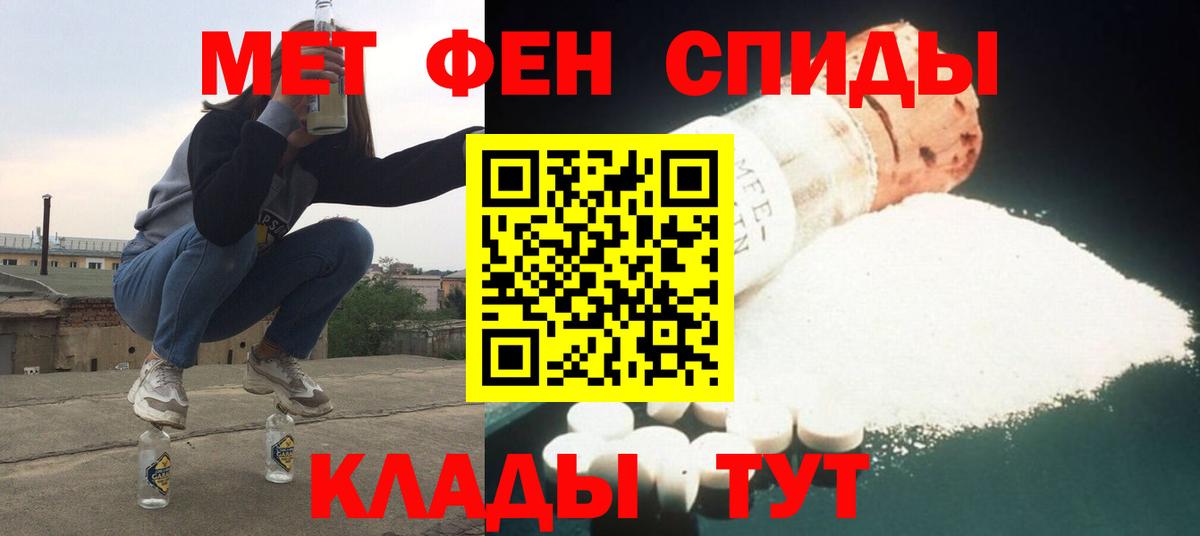 Чебаркуль  Amphetamine 97%  Вход с VPN 