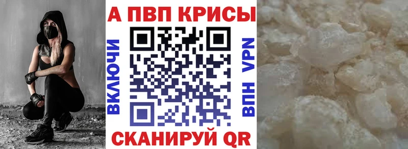 ссылка на мегу зеркало  маркетплейс состав  А ПВП СК  Чебаркуль 