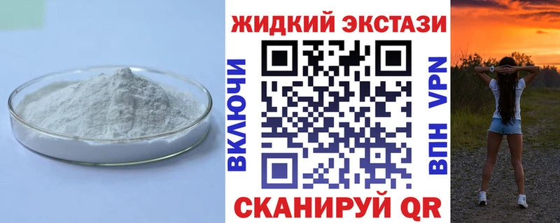 БУТИРАТ бутик  закладки  Чебаркуль 