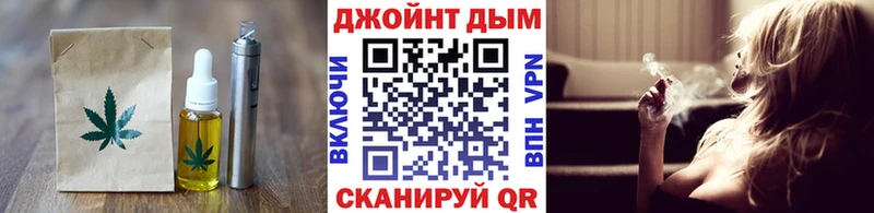 Печенье с ТГК марихуана Чебаркуль