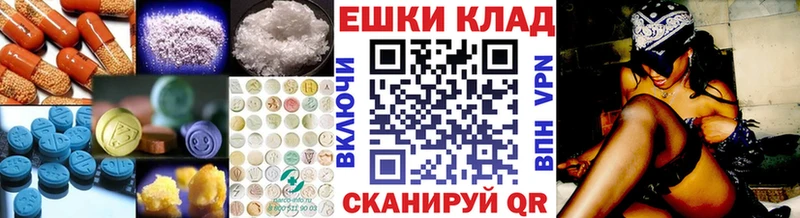 купить наркотики сайты  Чебаркуль  блэк спрут tor  Ecstasy 280мг 