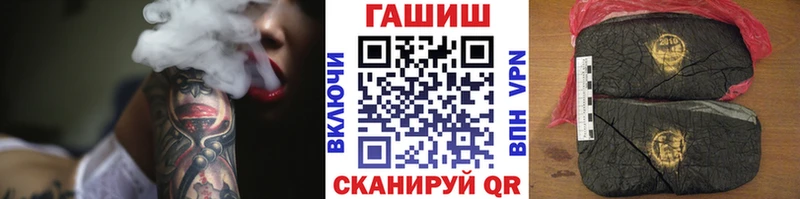 Гашиш хэш  ОМГ ОМГ tor  Чебаркуль 