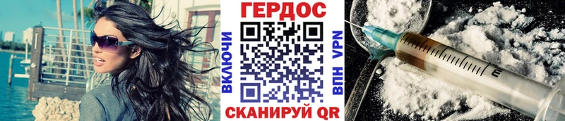 ГЕРОИН VHQ  цены наркотик  Чебаркуль 