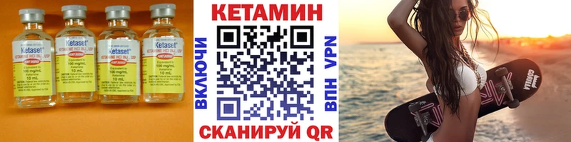 Кетамин ketamine  мега сайт  Чебаркуль 