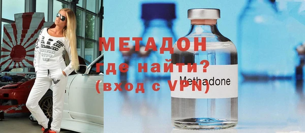 дистиллят марихуана Абдулино