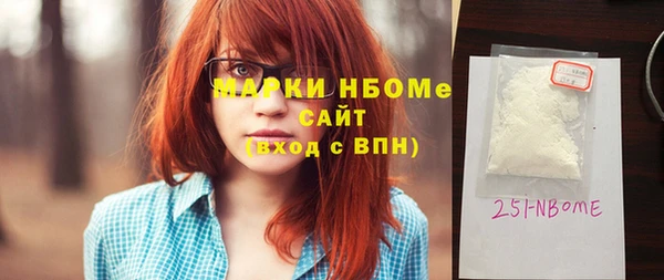 дистиллят марихуана Абдулино