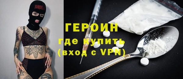 ECSTASY Абинск