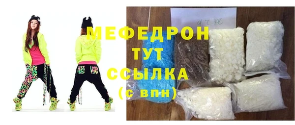 ECSTASY Абинск