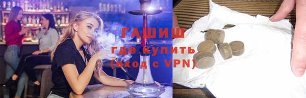 ECSTASY Абинск