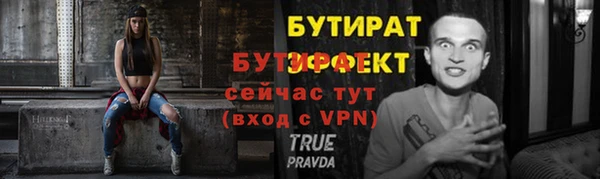 ГАЛЛЮЦИНОГЕННЫЕ ГРИБЫ Абаза