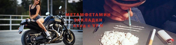 дистиллят марихуана Абдулино