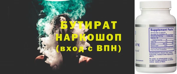ECSTASY Абинск