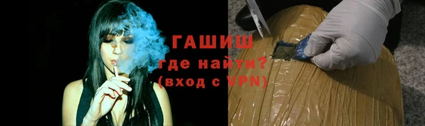 ГАЛЛЮЦИНОГЕННЫЕ ГРИБЫ Абаза