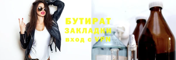 дистиллят марихуана Абдулино