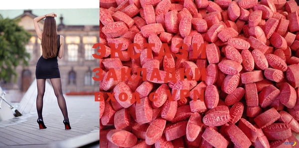 ECSTASY Абинск