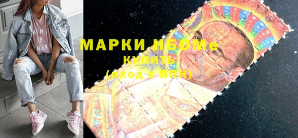 дистиллят марихуана Абдулино