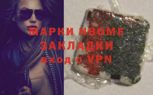ГАЛЛЮЦИНОГЕННЫЕ ГРИБЫ Абаза