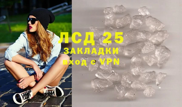 бутират Аркадак