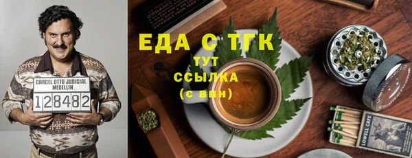дистиллят марихуана Абдулино