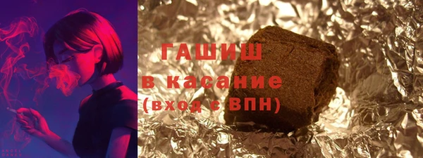 ГАЛЛЮЦИНОГЕННЫЕ ГРИБЫ Абаза