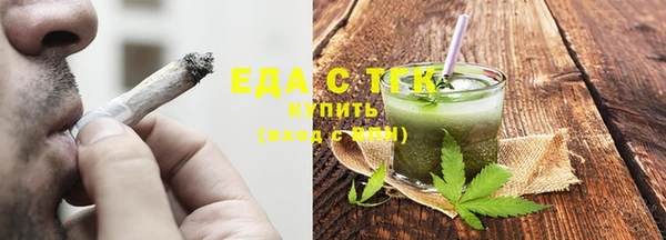 дистиллят марихуана Абдулино