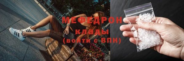 ГАЛЛЮЦИНОГЕННЫЕ ГРИБЫ Абаза