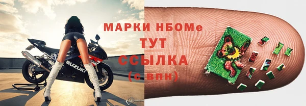 ECSTASY Абинск