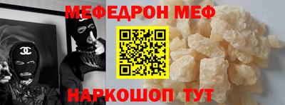соль ск Пугачёв
