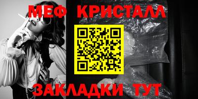 прущий лед Пыть-Ях
