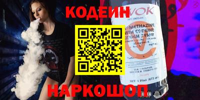 соль ск Пугачёв