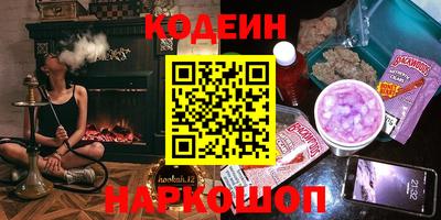 соль ск Пугачёв