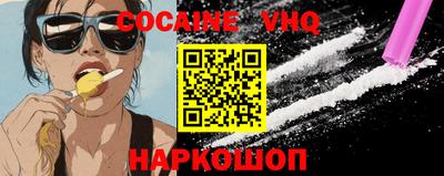 соль ск Пугачёв