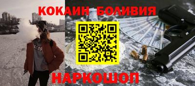 соль ск Пугачёв