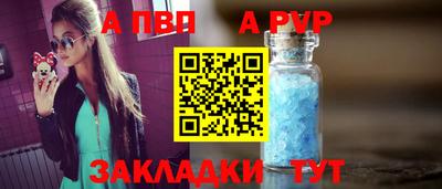 шишки Пушкино
