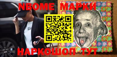 шишки Пушкино