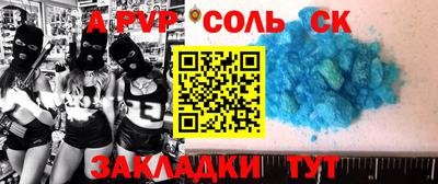 шишки Пушкино