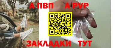 прущий лед Пыть-Ях