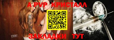 шишки Пушкино