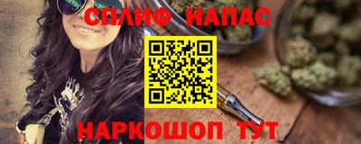 шишки Пушкино