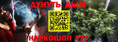 шишки Пушкино