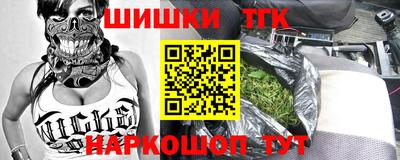 шишки Пушкино