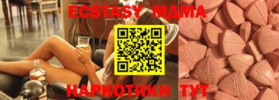 шишки Пушкино