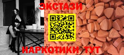 соль ск Пугачёв