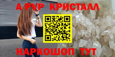 соль ск Пугачёв