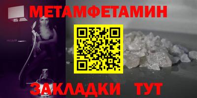 соль ск Пугачёв