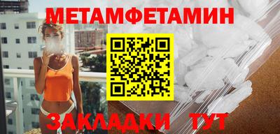 соль ск Пугачёв