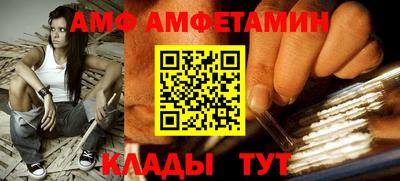 шишки Пушкино
