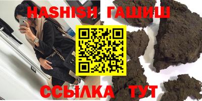 соль ск Пугачёв