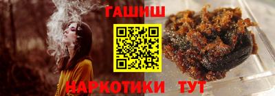 соль ск Пугачёв
